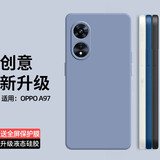 庚辰 适用OPPO A97手机壳PFTM10保护套镜头全包防摔软壳a97直边液态硅胶壳男女新款外壳 OPPO A97 【薰衣草灰】配钢化膜