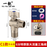 一靓 全铜球芯大流量三角阀家用燃气热水器角阀加长冷热球阀进水阀 6分DN20 蓝色标志 冷水角阀289克