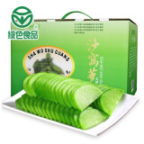 京百味天津沙窝萝卜 2.5KG 甜脆水果萝卜鲜绿青新鲜蔬菜春节年货礼盒