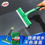 龟牌（Turtle Wax）汽车刮水板洗车专用擦玻璃刮板神器刷车用雨刮水刮硅胶工具刮水器 【擦车刮水】龟牌刮水板+擦巾