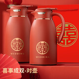 清水（SHIMIZU） 保温壶结婚暖壶陪嫁暖水壶喜事用品红色热水瓶送礼婚庆用伴手礼 1.6L*2（大喜）  含礼袋礼盒 1.6L