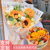 京集送妈妈老婆创意康乃馨鲜花束生日蛋糕同城配送当天送达长辈