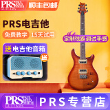 PRS印尼产电吉他SE Custom 22/24 St24品入门专业进阶进口演奏电吉他 Custom CU2 VS日落色