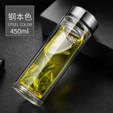 馨沐鱼双层玻璃杯男女士便携隔热带盖家用水杯茶水分离泡茶杯子定制 450ML钢本色
