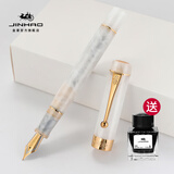 金豪（Jinhao） 钢笔世纪100系列18K镀金高端签字笔男士女士高档精致商务办公成人学生书法练字专用可换墨囊礼物 雪花白【礼盒装】+墨水 F：0.5mm
