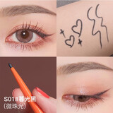 卡奇色彩卡其珠光彩色眼线笔眼线胶笔极细自然黑防水持久不晕染新手初学者 S01#暮光黑（珠）