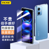 ESCASE【壳膜套装】Redmi红米note12手机壳保护套透明钢化膜全包防摔系列 软壳/透明