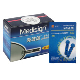 美迪信 （Medisign）血糖仪家用智能测量仪 MM800 测血糖 糖尿病测试条 血糖试纸MS-1 【试纸套装】50试纸+50针头