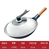 铁锅圆底老铁锅无涂层不粘锅老式家用炒锅燃气明火专用锅整锅烤蓝开锅 烤蓝铁锅【32cm】无耳+锅盖