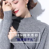 泊荣仕佳 秋冬款100%纯羊毛衫女短款半高领内搭基础款毛衣打底衫 灰色 M
