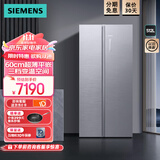 西门子（SIEMENS）512升变频无界对开门家用电冰箱 大容量双开门 抗菌净味 变温储鲜室 一级能效 KA92E1141C