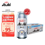 朝日Asahi朝日啤酒（超爽生）10.9度 500ml*15听 整箱装