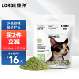 lorde里兜猫砂伴侣猫砂除味抹茶粉可冲厕所700g