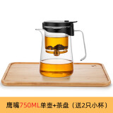 邦田（Bonston）全玻璃内胆飘逸杯懒人一键过滤泡茶壶冲泡神器功夫茶具茶杯套装 茶盘+鹰嘴单壶 750ml