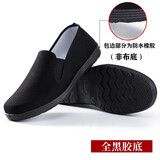 宾储（BINCHU）新款老北京布鞋男士手工千层底布鞋春季男款透气一脚蹬男鞋布底鞋 全黑底 单鞋 39