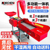 辰博士铡草机揉丝机干湿两用碎机大型家用养殖牛羊多功能三合一打草料机 3.8吨/时铡揉粉碎220v+5.5千瓦