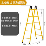 康鹏梯子家用折叠伸缩人字梯加厚工程梯多功能两用梯一字梯直梯关节梯 加宽加厚2米人字梯-可做4米单梯