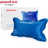 鱼跃（Yuwell） 氧气袋 大容量医用氧气袋 家用氧气枕可用制氧机充氧 应急氧气包 鱼跃氧气袋30L