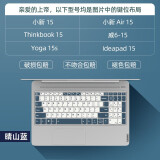 广丰源适用于联想小新air14键盘膜plus锐龙版thinkbook威6防尘pro16笔记本电脑Air15保护膜 C款-晴山蓝（小新Air15/yoga15）