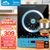美的（Midea）电磁炉 410mm大面板 电磁灶 家用大功率 十档火力 C21-WT2112T（配欧式汤锅+渗氮炒锅）