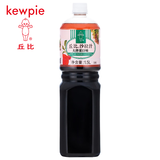 丘比（KEWPIE） 沙拉汁轻食水果蔬菜酱油醋汁烤肉蘸料酸甜咸辣味 大拌菜沙拉汁1.5L/瓶