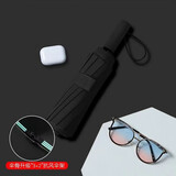 飞恋伞厂60骨升级“3+2抗风伞架黑胶遮阳防晒雨伞太阳伞学生两用 60骨升级曜石黑（晴雨两用）