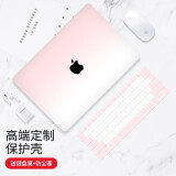 帝伊工坊适用苹果笔记本电脑保护壳新Macbook Pro14英寸保护套M1/M2/M3/M4 MAX渐变外壳A2442/A2779/A2992