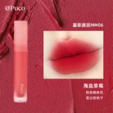 PUCO慕斯唇泥唇釉雾面哑光唇蜜丝绒唇彩口红 MM06海盐草莓
