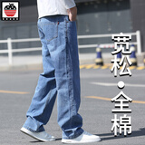 AEMAPE苹果春秋全棉牛仔裤男款直筒宽松大码阔腿加肥胖子肥佬大裤腿高腰 1358#浅蓝色 33