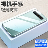 喜日子适用于魅族17/17Pro手机壳透明软壳meizu魅族17 pro保护套全包防摔男女款 透明壳