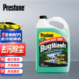 百适通（Prestone）汽车玻璃水 去虫胶雨刮水 特斯拉 0℃夏季玻璃清洁剂 2L 