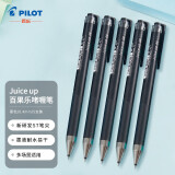 【全网低价】百乐（PILOT）Juice Up彩色中性笔手账笔 黑色 0.4mm 5支装 LJP-20S4-B