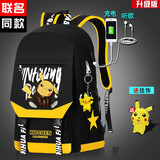 亿秀书包男孩子儿童背包初中学生四五六年级小学生轻便潮流时尚护脊透气减负双肩包女发夜光旅游包新款帅气的 呆萌(配挂饰)