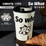卡罗特（CaROTE）316不锈钢保温杯女生随行咖啡吸管水杯便携可乐保冷杯子男 酷黑色 - So What随行保温杯