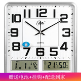 康巴丝（Compas）  挂钟万年历温湿度计创意客厅双日历挂表钟表 2983双液显银色