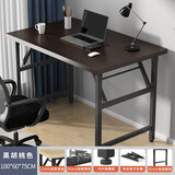 飞旺藤达折叠桌电脑桌家用简约学习书桌办公培训长条桌户外地摊桌子单双层 100*60*75CM【黑胡桃】