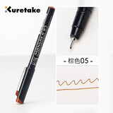 吴竹针管笔水彩防水勾线笔棕色灰色动漫绘画笔套装设计美术绘图线稿描边描线建筑速写漫画笔手绘用 棕色05