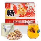 忆江南养生茶红豆薏米芡实茶150g 大麦菊花蒲公英根袋泡养生花茶叶包