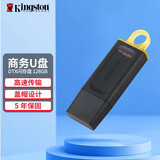 金士顿（Kingston） u盘 USB3.2/Gen 1 高速哨兵车载行车记录仪闪存优盘大学生专用 DTX/128GB【送 转接头+挂绳】