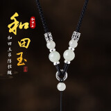 素绳坊和田玉吊坠挂绳手工编织翡翠玉男女调节观音佛貔貅平安扣项链绳子 【925银圈】和田玉款黑绳