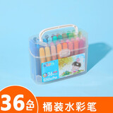 西瓜太郎 新品36色桶装水彩笔可水洗儿童幼儿园彩色画笔可手拎宝宝绘画笔涂鸦画画笔初学者手绘小孩彩色笔 36色白盒桶装