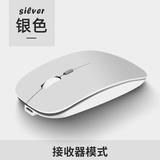 YUMIDA适用苹果Mac无线鼠标Air Pro笔记本蓝牙鼠标M1M2M3M4芯片电脑办公静音鼠标ipad平板台式通用 太空银-充电（USB接收器版）+鼠标垫