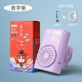 博拉图色彩吹风机风干器美术专用联考风干机艺考旋转计时水粉风扇水彩吹画机无线烘干机美术生柏拉图 【香芋紫】（可360%旋转）不带计时