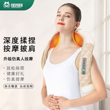 金凯瑞肩颈按摩器披肩颈椎按摩仪揉捏斜方肌脖子肩膀颈部背部小腿腰按摩枕头七夕情人节生日礼品父母礼物 【插电款】店长推荐+六键升级+揉捏推拿按摩+加热