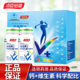 120片礼盒装】汤臣倍健男士多种维生素矿物质片复合型维生素含锌硒维生素片 男士多维60片*2【礼盒装】+赠小药盒