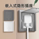 鸿雁嵌入式插座冰箱隐藏内凹型墙壁内嵌插座隐形86型五孔10A星空灰