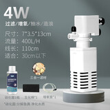 SOBO鱼缸过滤器三合一过滤泵养鱼循环水系统小型氧气泵内置水族箱 4W/净水套餐/适合30cm以下缸