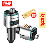 纽曼车载蓝牙播放器MP3蓝牙音乐FM发射器接收器车载充电器蓝牙接收器 蓝牙5.0立体音乐播放器+车载盘