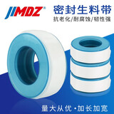 JIMDZ 生料带 加厚大卷15米长水龙头密封带 耐高温燃气带防水带水管缠绕带聚四氟乙烯生胶带 生料带10卷（实惠装）