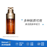 娇韵诗（CLARINS）双萃焕活精华液 修护精华液 75ml